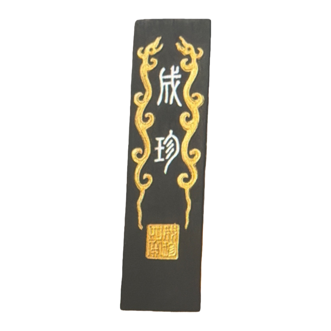 The surface of Chengzhen's black long strip-shaped ink ingot is decorated with golden dragon patterns and seals Item Picture
