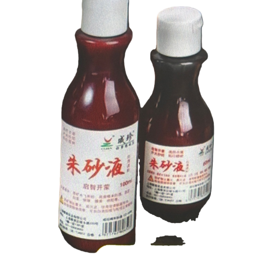 红色墨水瓶+白底实物图