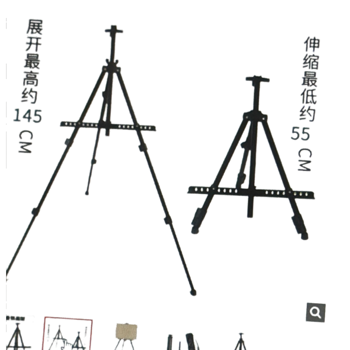 Black adjustable height easel portable art drawing stand for students' professional use Item Picture