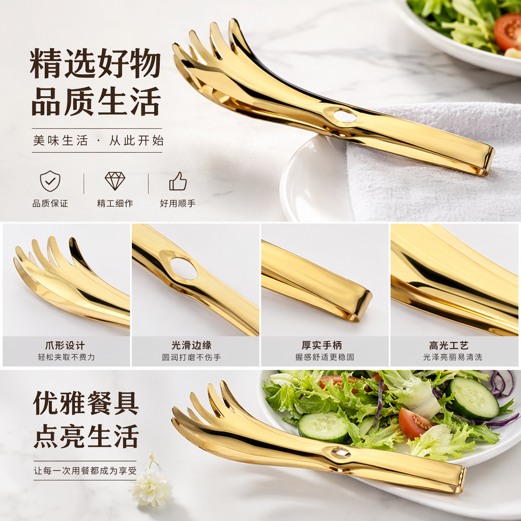 Acero inoxidable titanio crampons food clip 2 pic 1