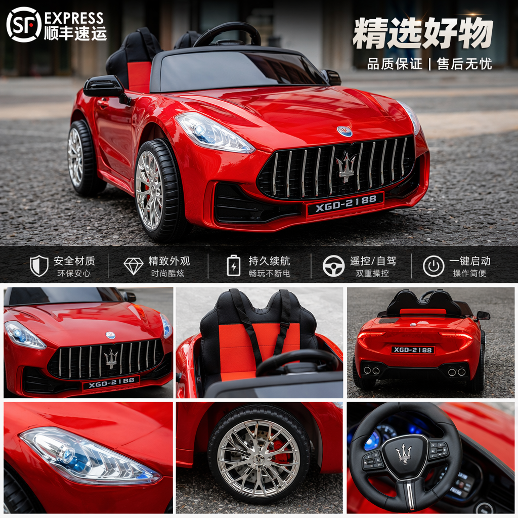 红色儿童电动车 金属车身 2.4G遥控 仿真驾驶体验 安全刹车详情1