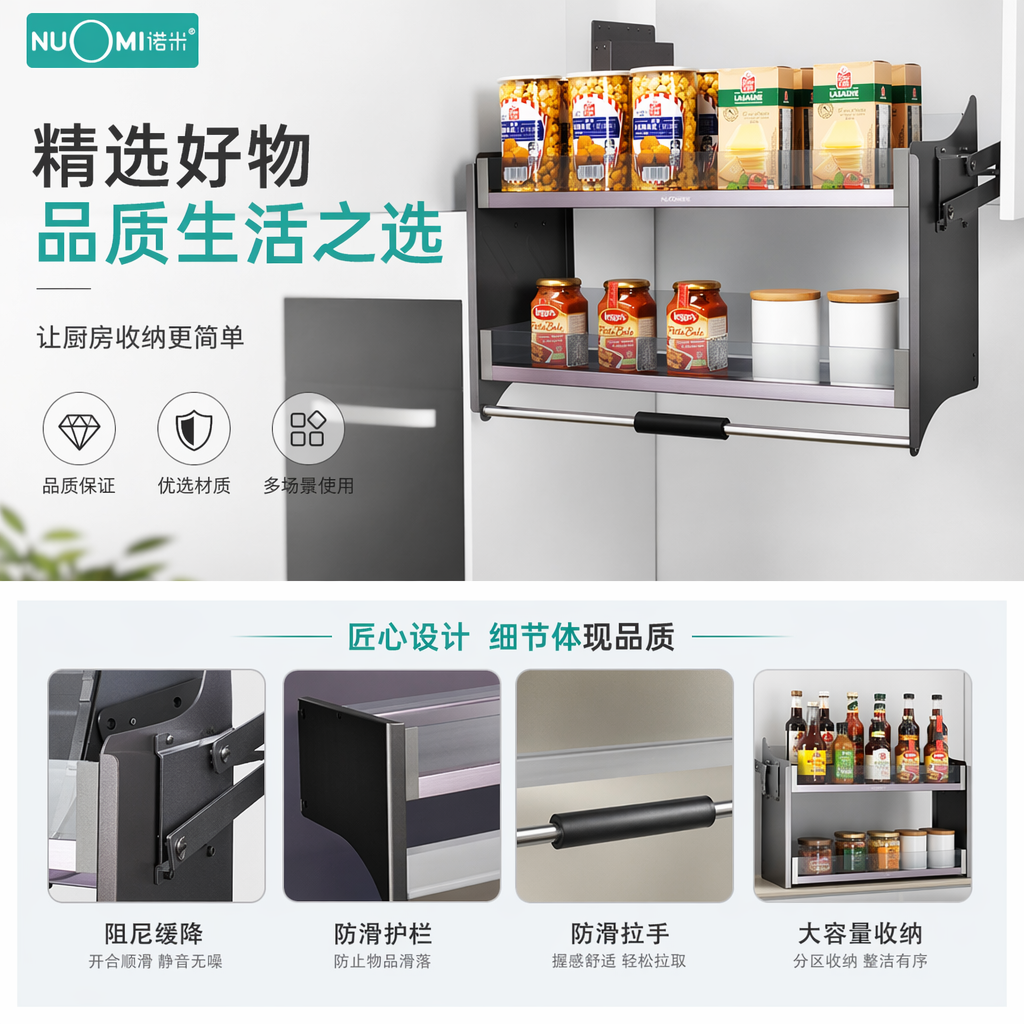 银色金属拉篮套装 内含罐装食品与盒装意面详情1