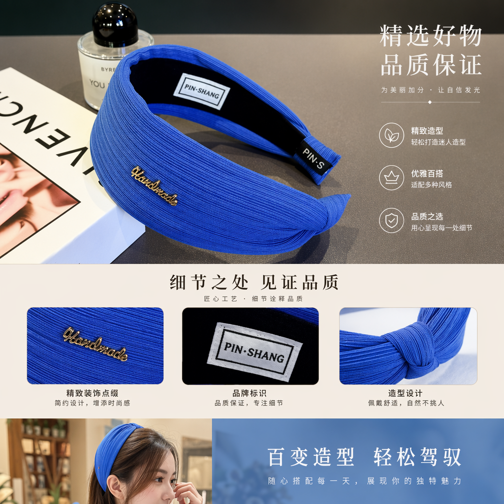 蓝色褶皱发箍 女士韩系简约百搭头饰 高弹力不夹头发详情1