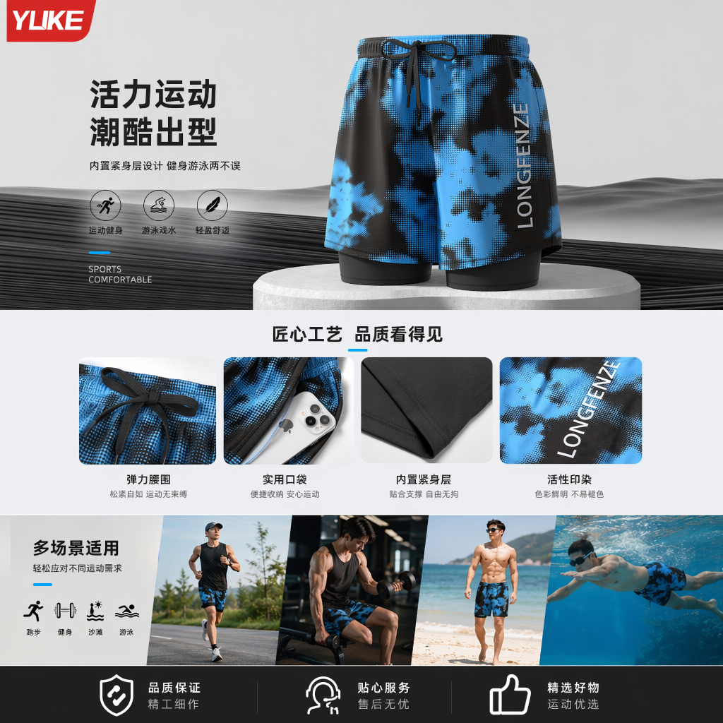 蓝黑渐变点阵图案运动短裤详情1