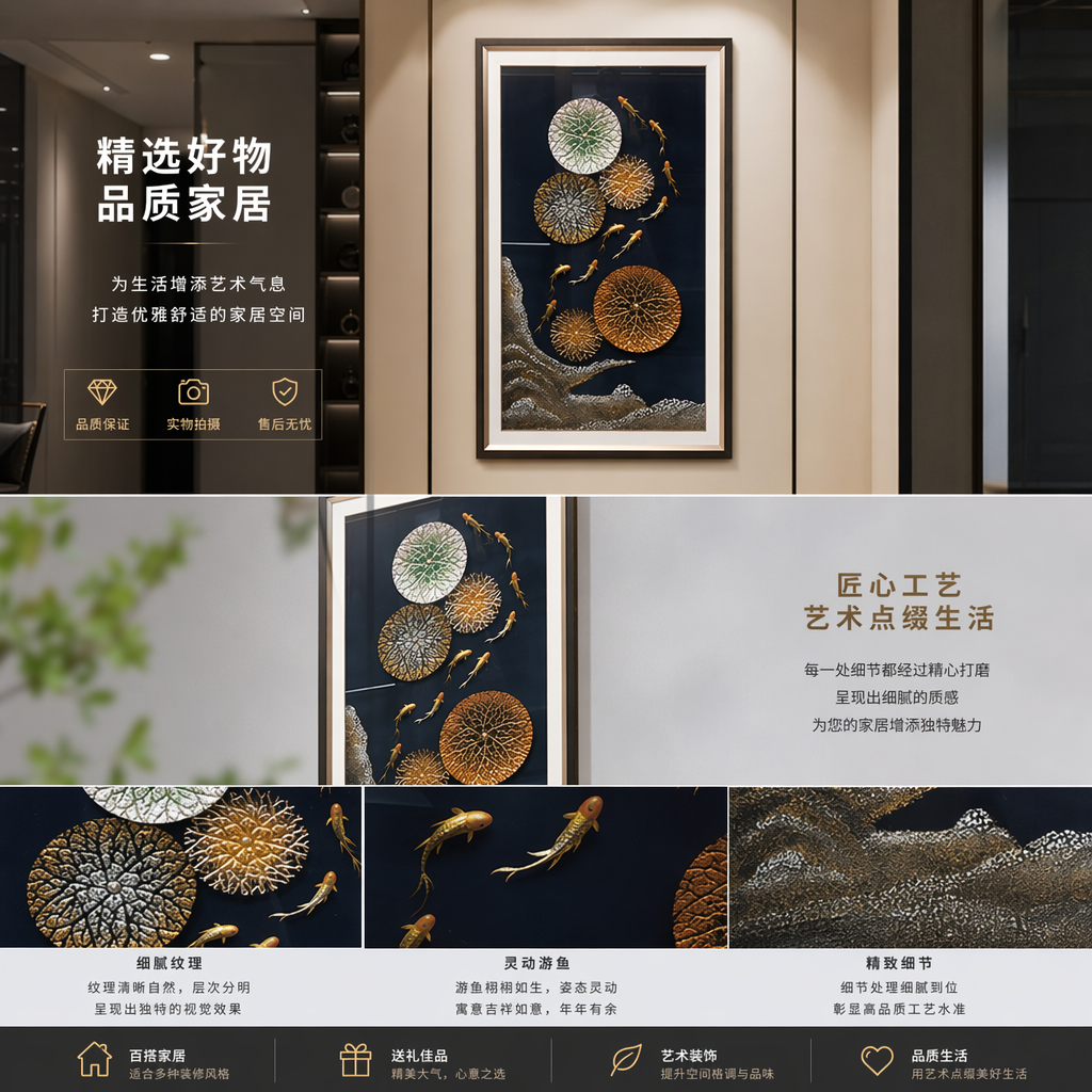金色鱼群圆形浮雕装饰画 金属质感客厅玄关艺术挂画详情1