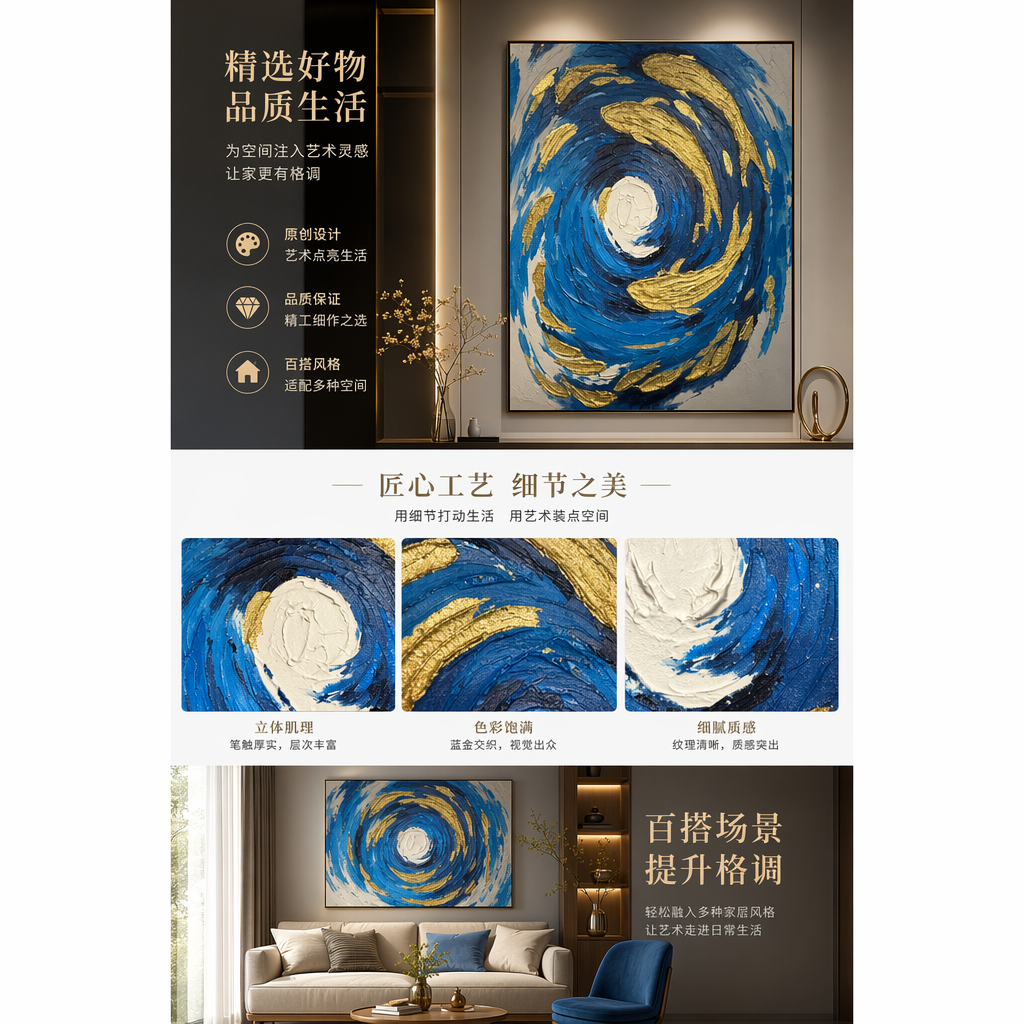 蓝色漩涡金鱼油画装饰画客厅卧室挂画艺术墙饰详情1