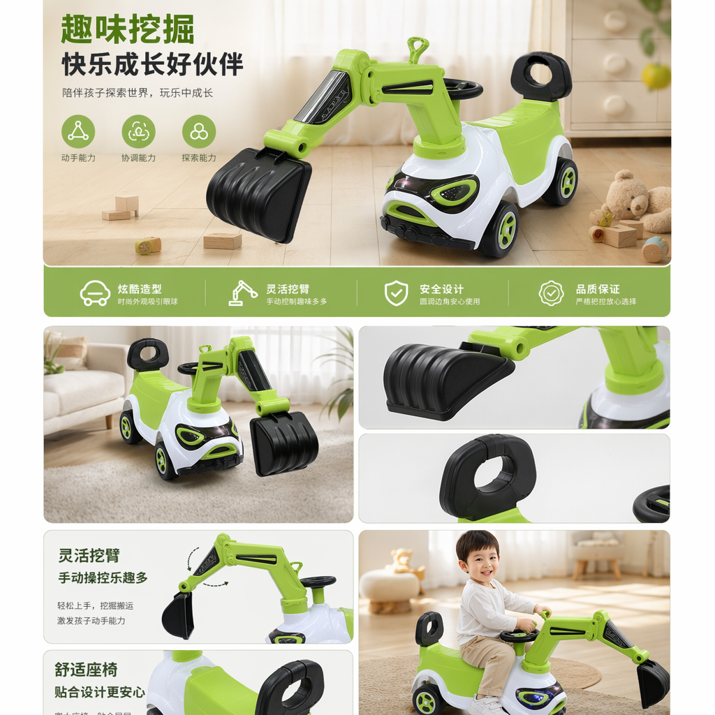 绿色挖掘机玩具车儿童益智工程车仿真遥控挖机详情1