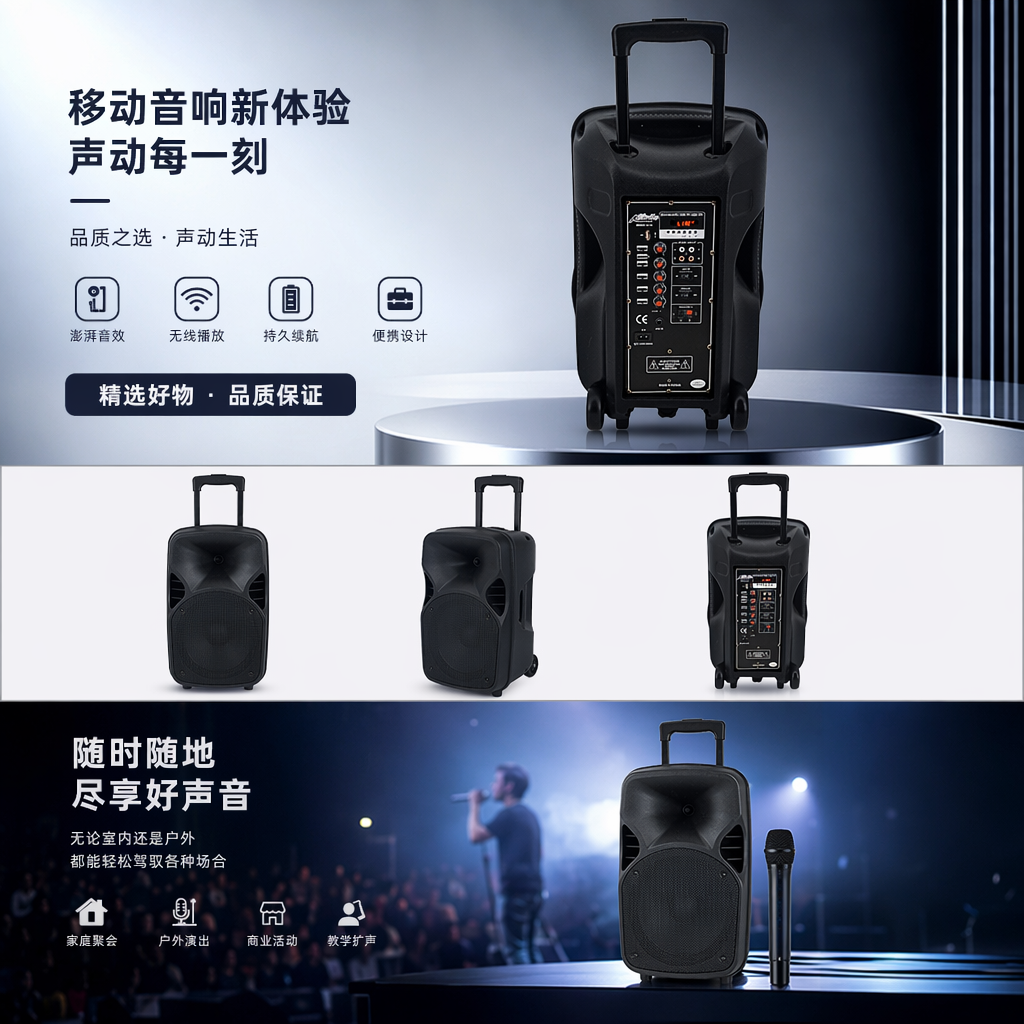 黑色便携式音箱 蓝牙无线充电迷你音响 高保真音质户外家用详情1