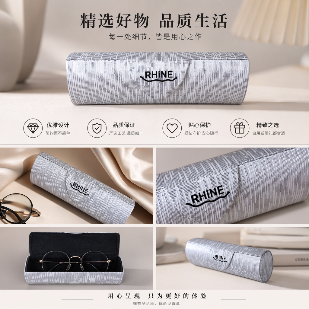 银灰色条纹眼镜盒 时尚简约便携硬壳保护收纳盒详情1