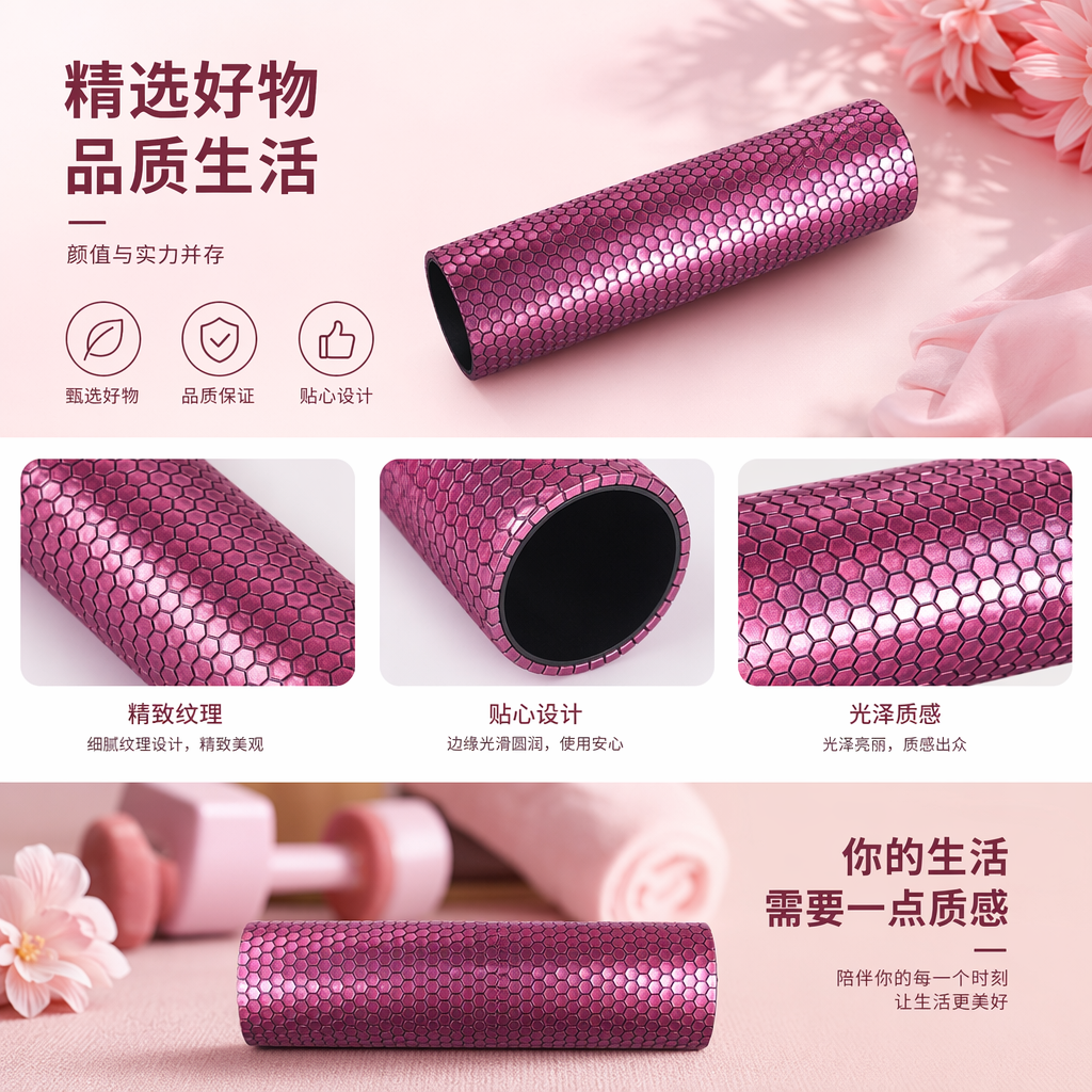 粉色六边形纹理滚筒眼镜盒详情1