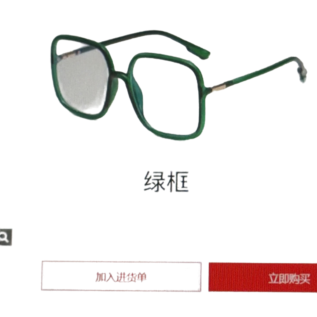 نظارات الإطار الأخضر هي نظارات ذات مربعات معدنية خفيفة الوزن، نظارات ذات عدسة بصرية Item Picture
