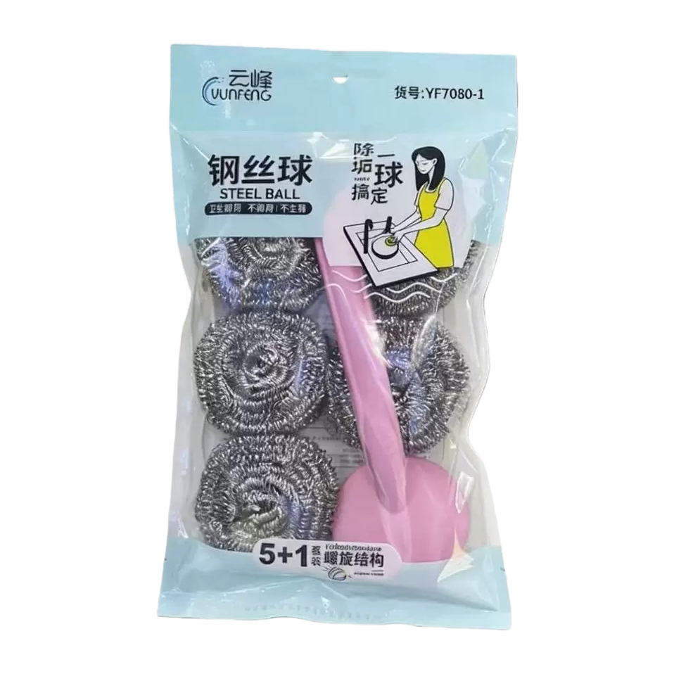 浅蓝色包装袋钢丝球厨房清洁去污强力耐用白底实物图