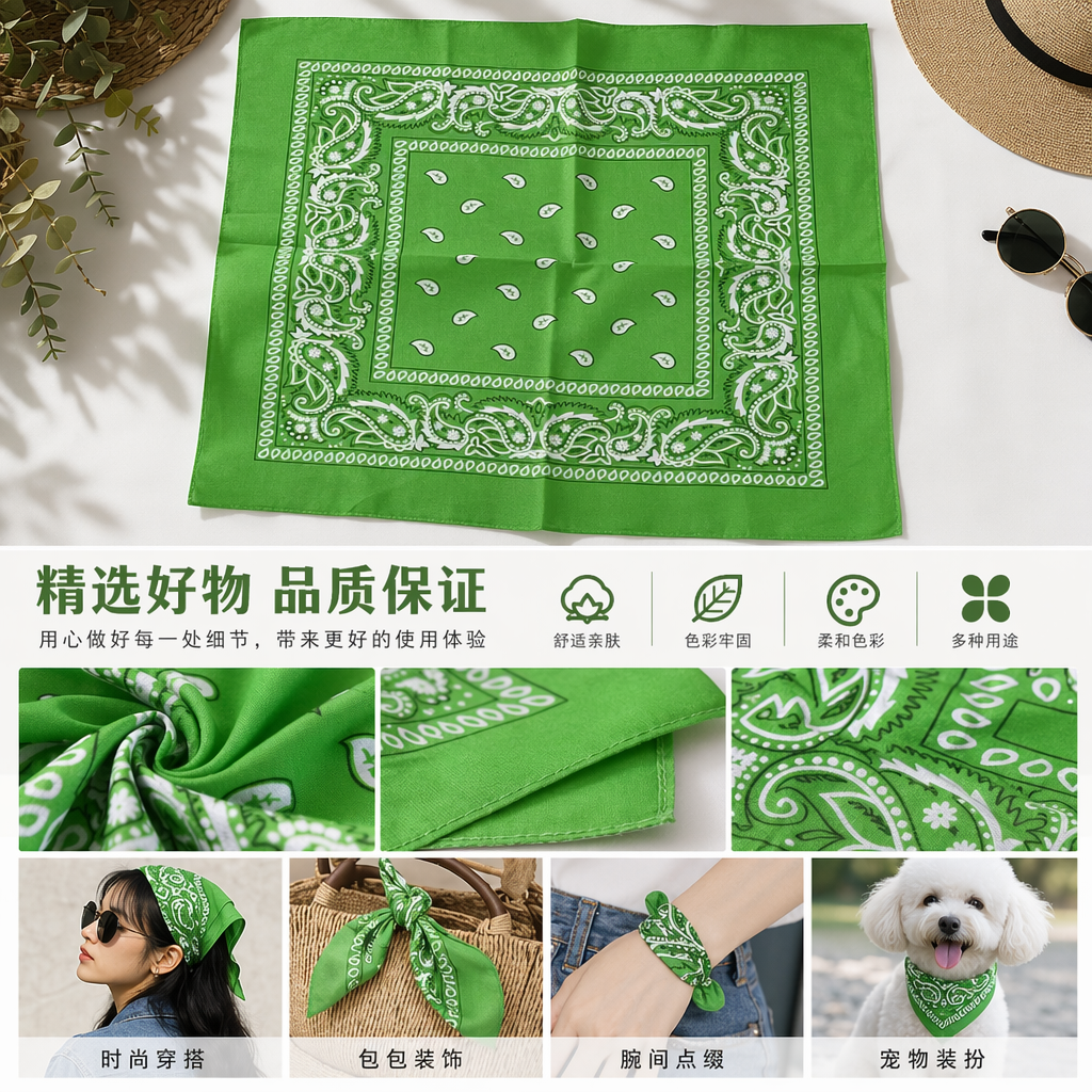 绿色纯棉方巾 男女通用小方巾详情1