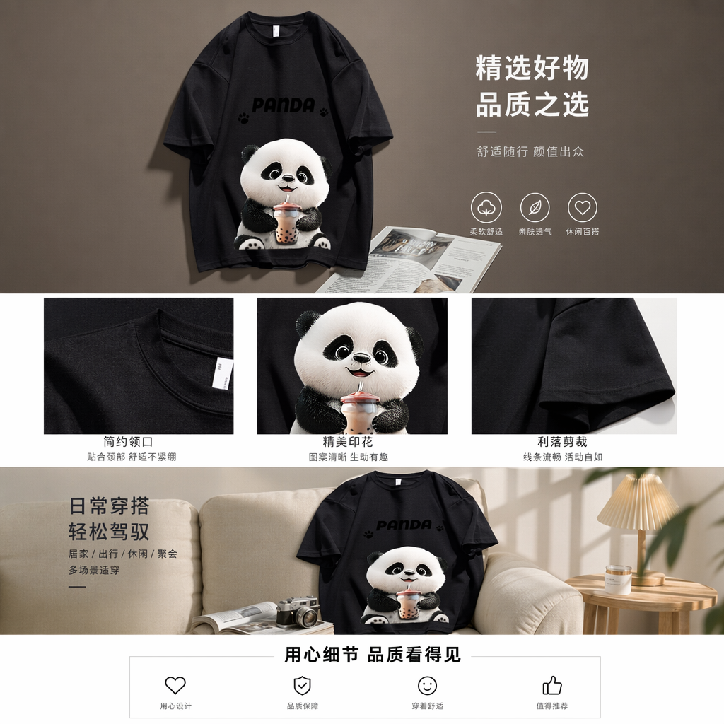 潮牌短袖男装纯棉t恤宽松潮流2026新款青少年运动半袖夏季打底衫095720654详情1