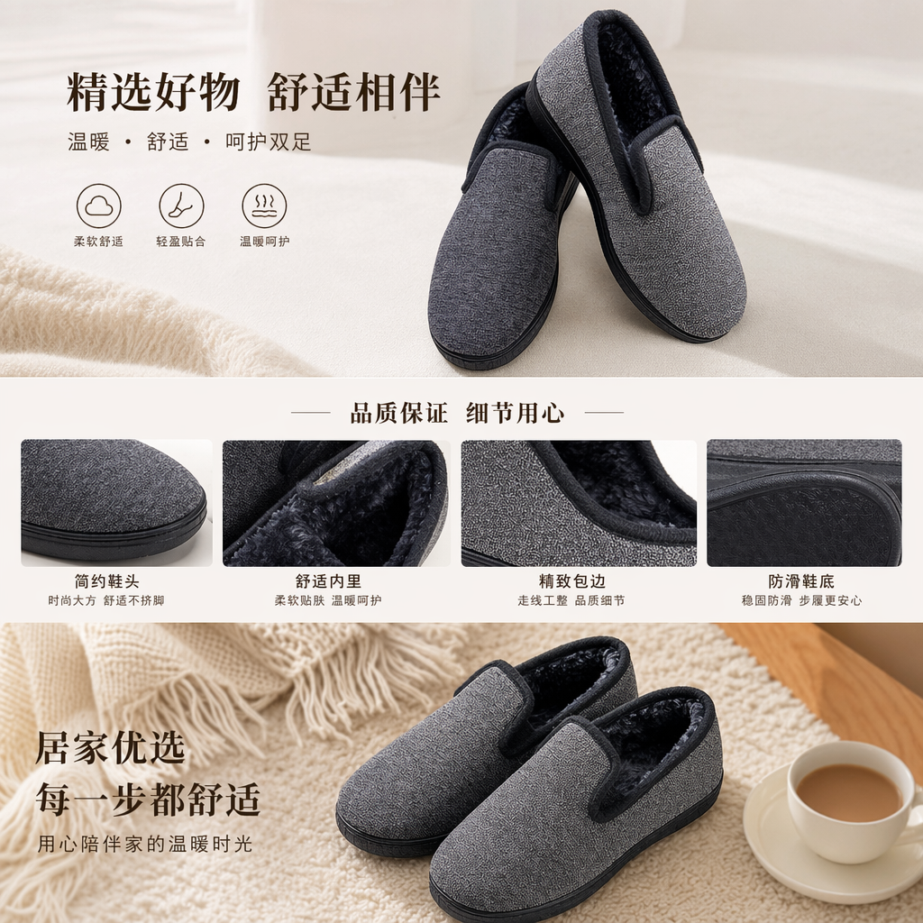 灰色毛绒拖鞋女冬款加厚保暖家居棉拖室内防滑软底详情1