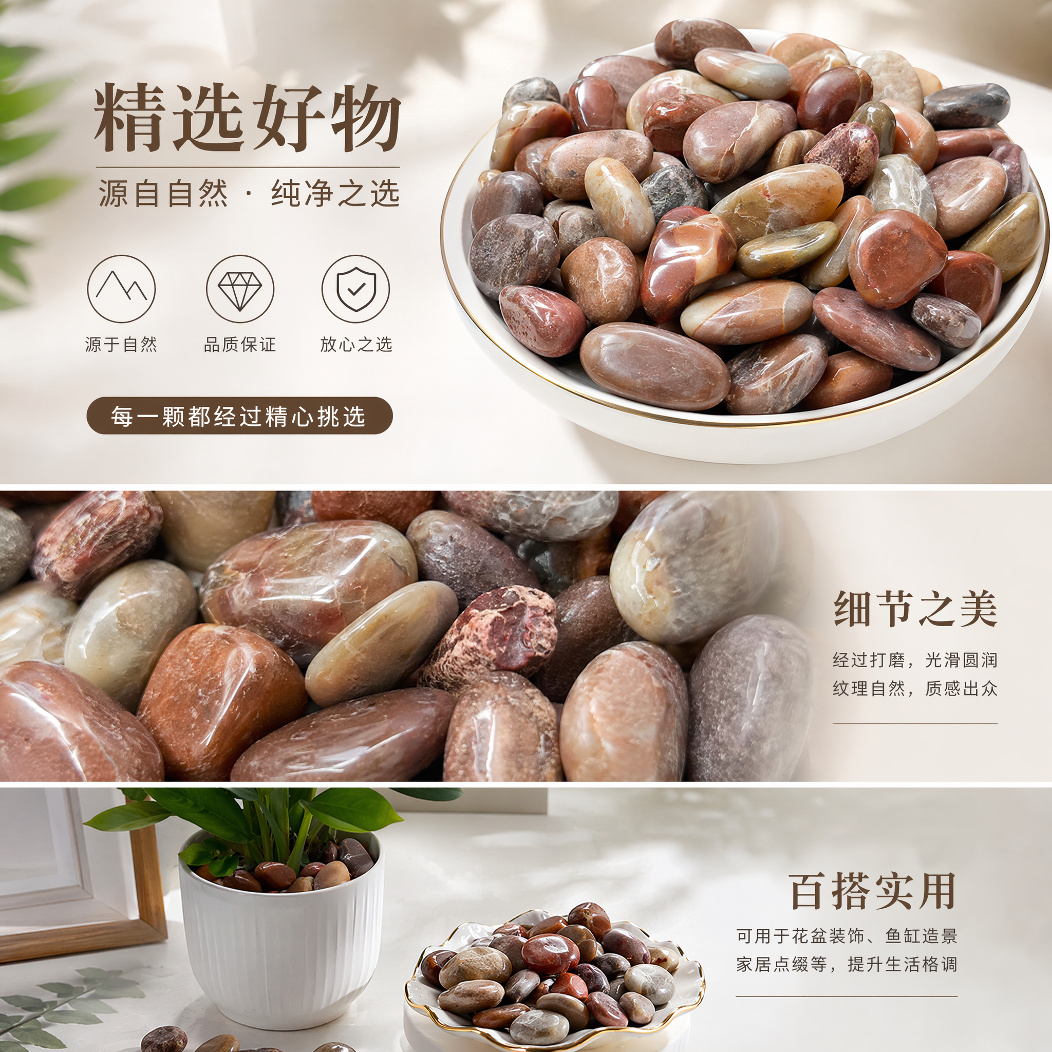 Colorful lace bowls hold various smooth pebble decorative ornaments pic 1