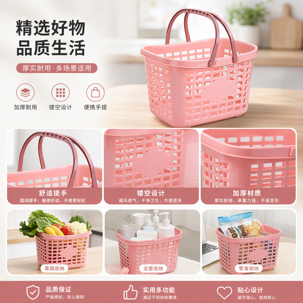 粉色加厚款购物篮家用大容量便携折叠收纳篮详情1