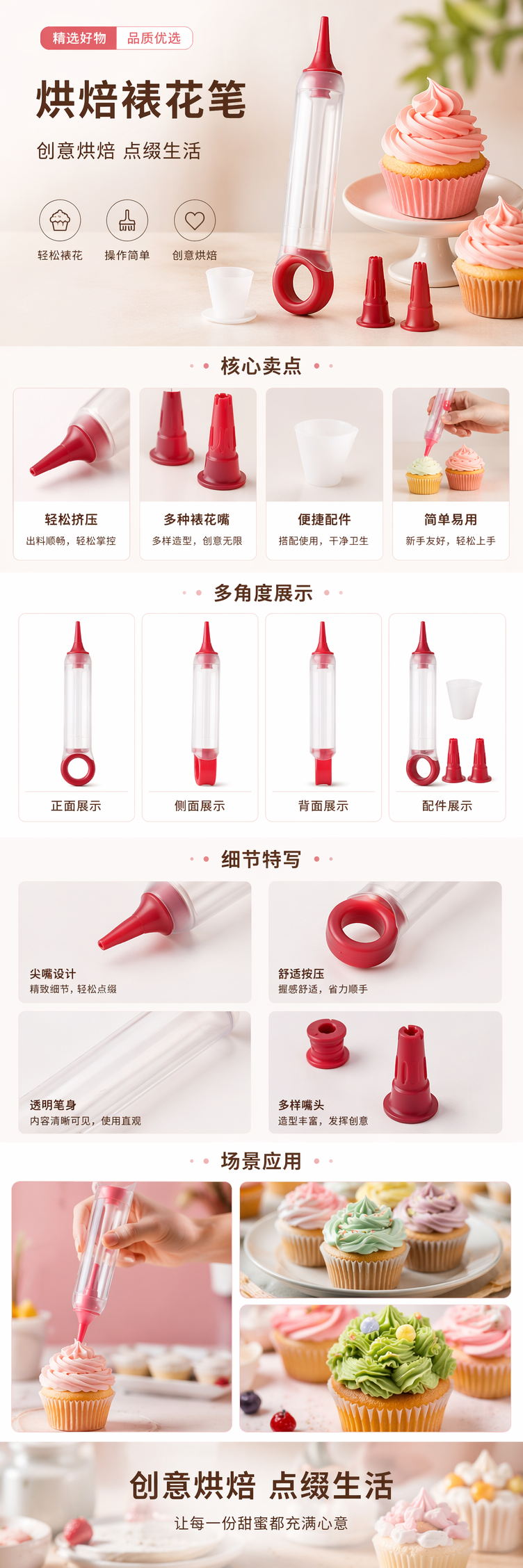 红色奶油笔 速干油性马克笔 创意手账绘画彩绘笔详情1