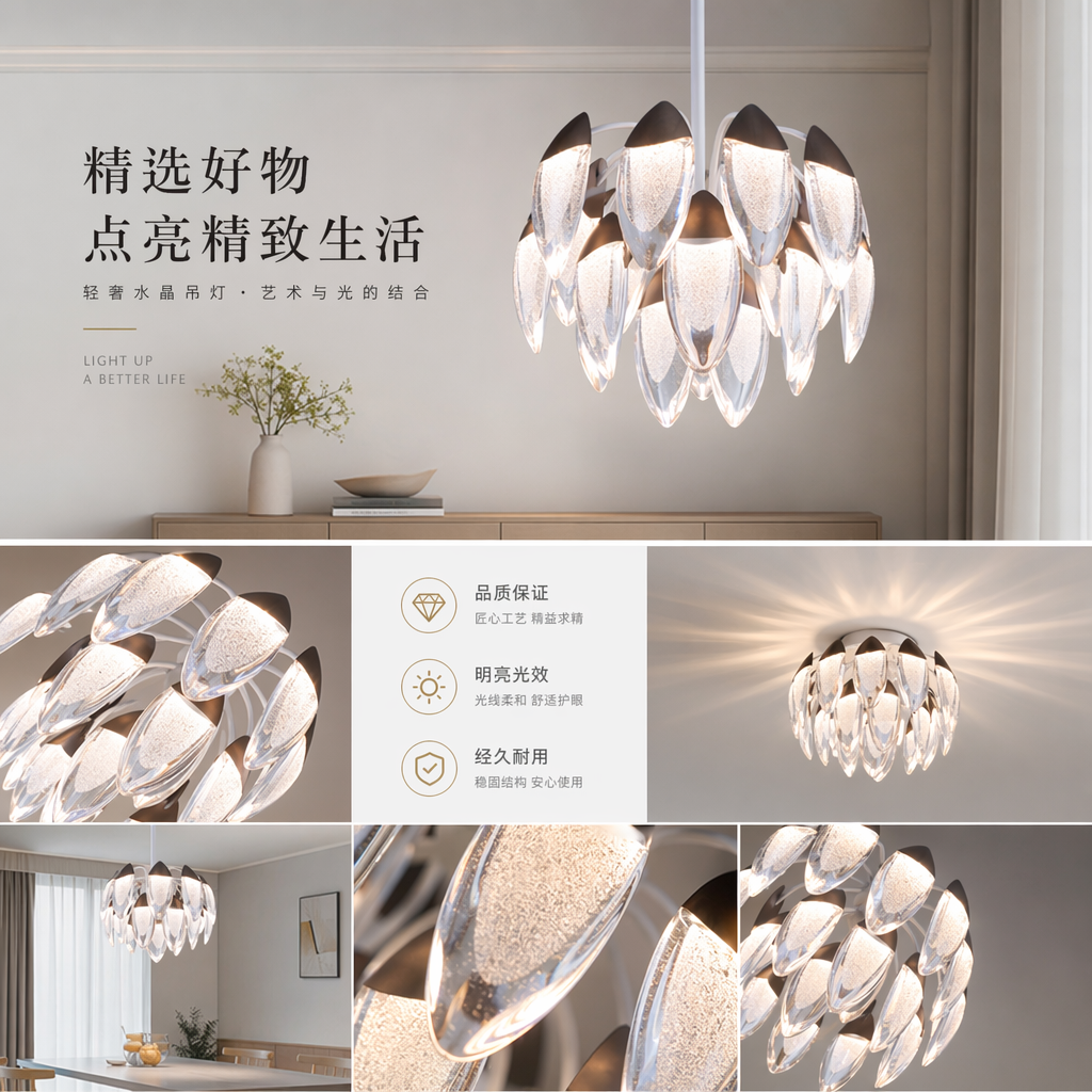 透明花瓣造型吊灯 北欧简约客厅卧室吸顶灯现代轻奢LED详情1