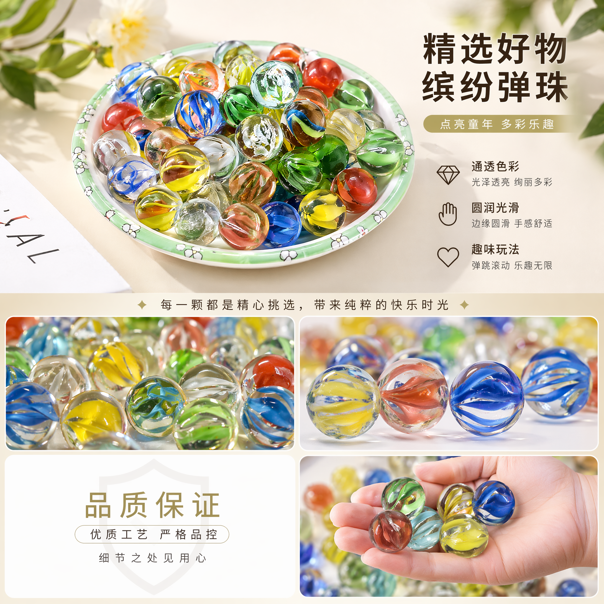 Colored glass beads, transparent and multi-color mixed packaging, randomly dispatched. Glass bead fish tank decoration pic 1