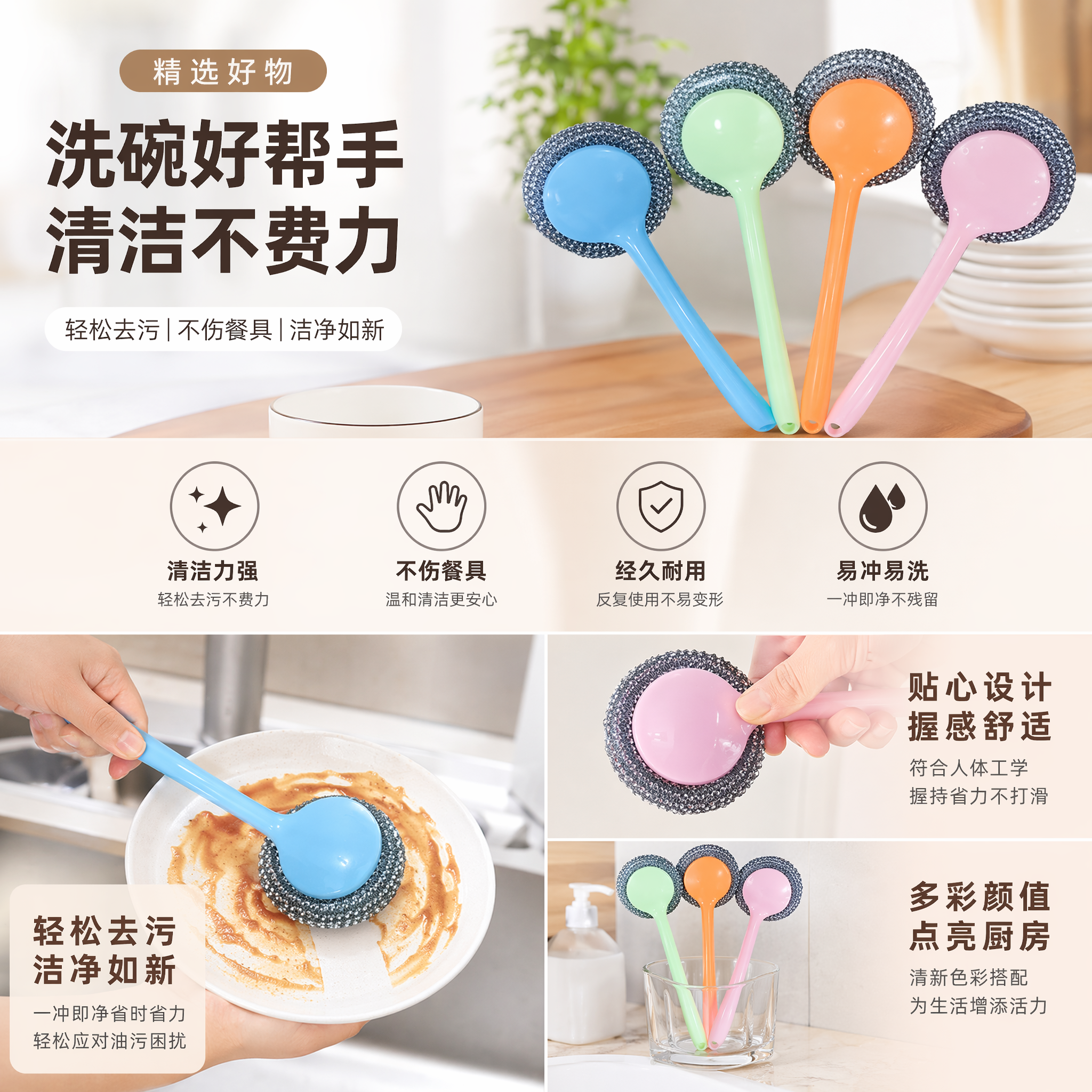 彩色钢丝球清洁球厨房去污神器 不伤锅具 多色可选详情1