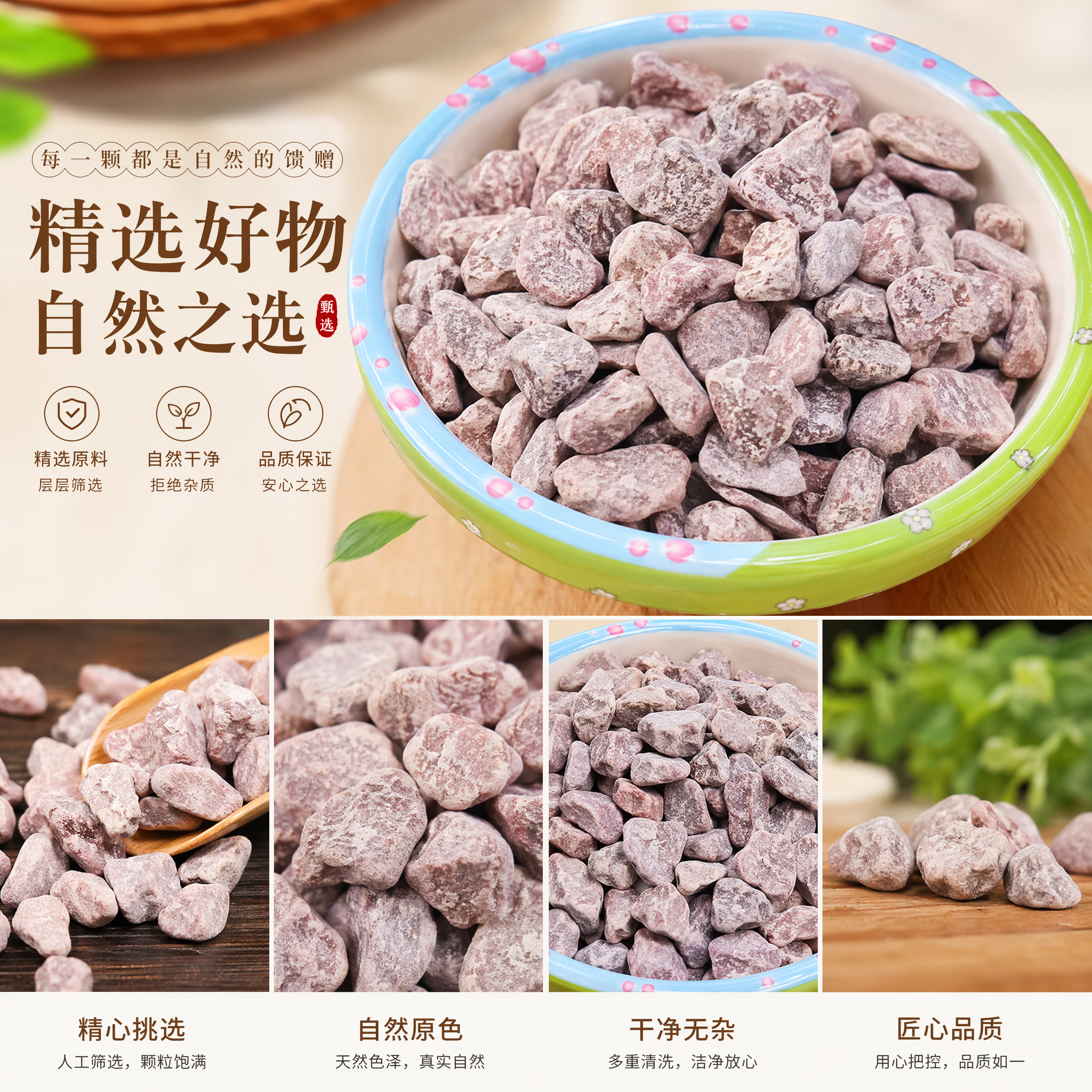 Colorful bowl-shaped decorative items with small purple-red pebbles, home gardening and landscaping materials pic 1