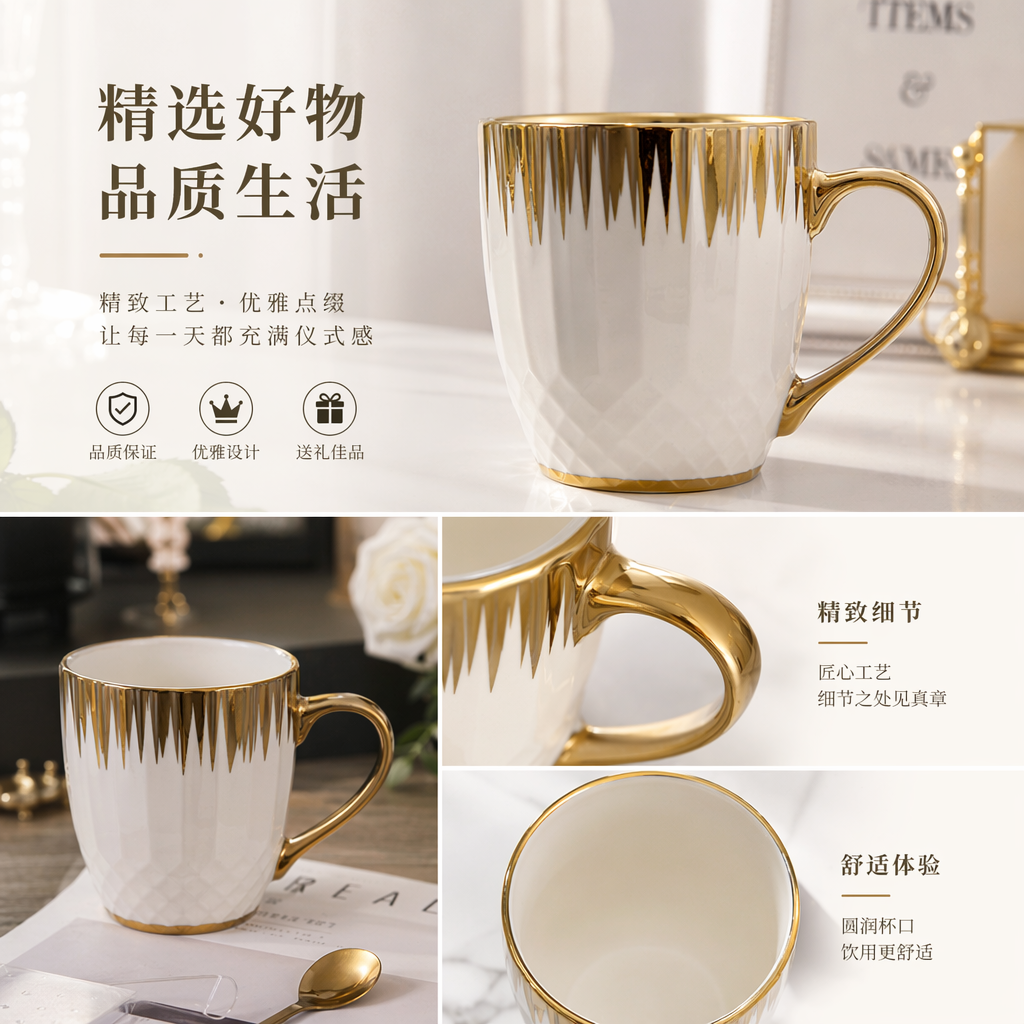 金色镶边白色陶瓷杯 高温釉面家用咖啡茶具礼盒装详情1