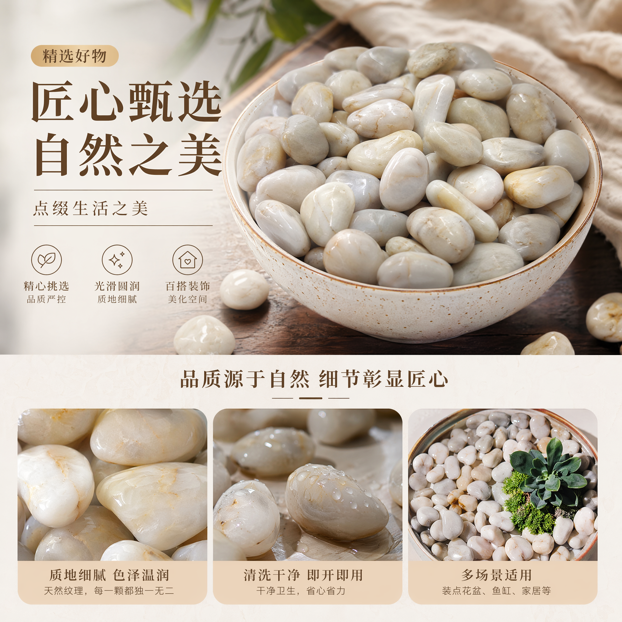 White pebbles are natural stones used for garden landscaping, courtyard paving and decoration pic 1