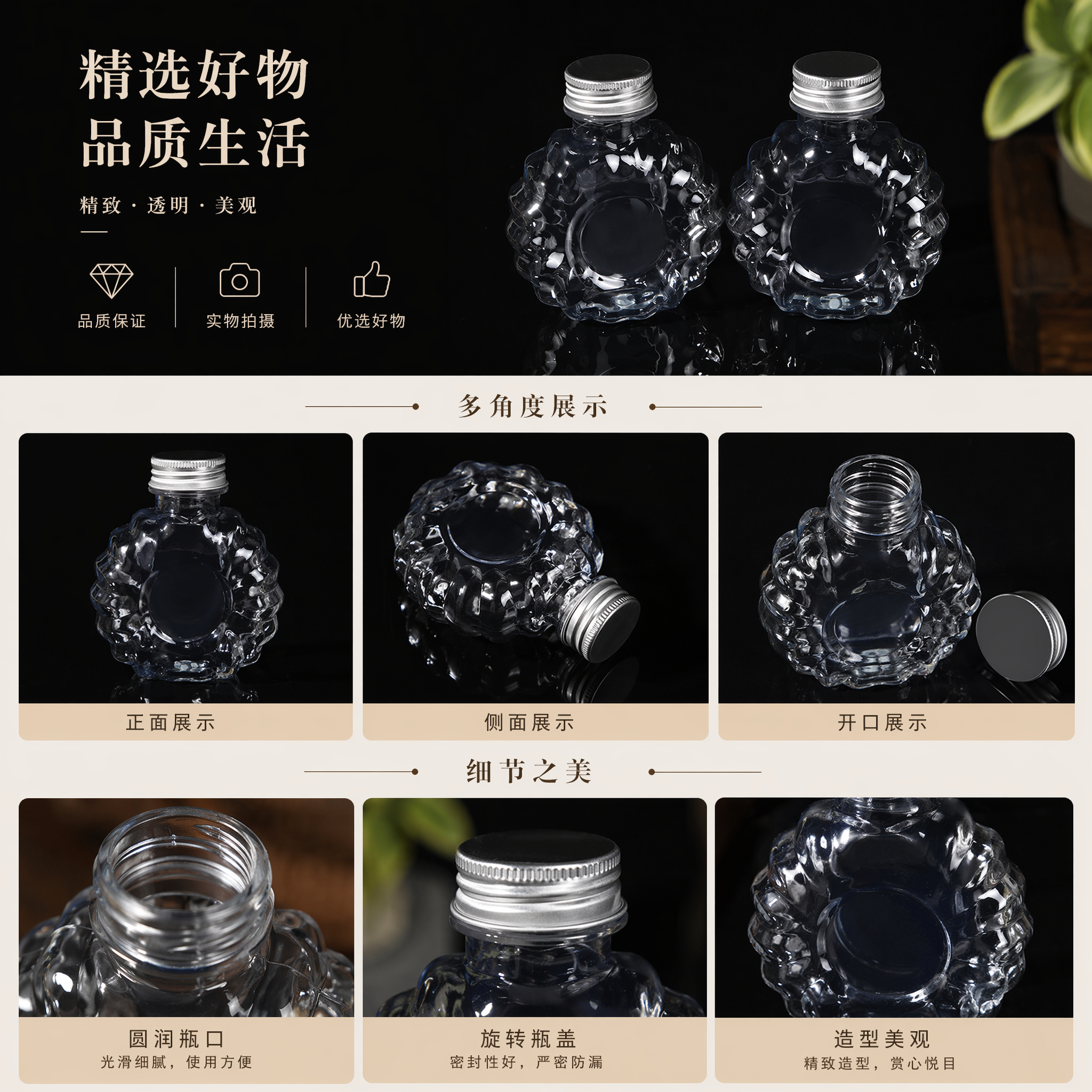 透明饮料瓶定制食品级一次性小酒瓶奶茶批发网红果汁奶茶包装瓶详情1