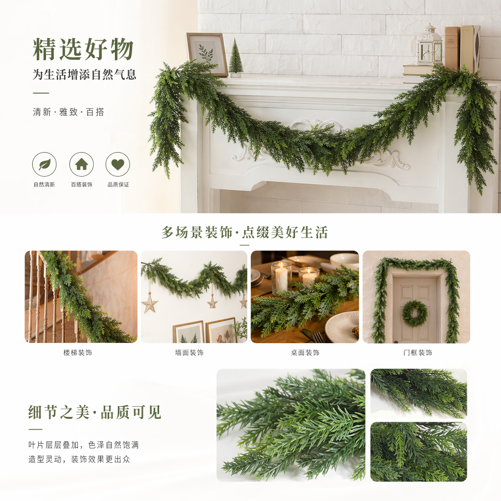绿色人造松枝装饰品 仿真松树枝条家居摆件节日装饰详情1