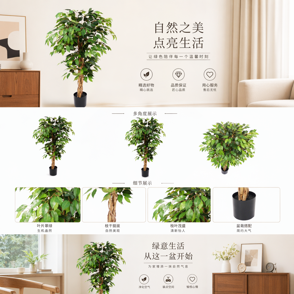 仿真盆栽绿植装饰场景庭院布置室外装饰庭院装饰详情1