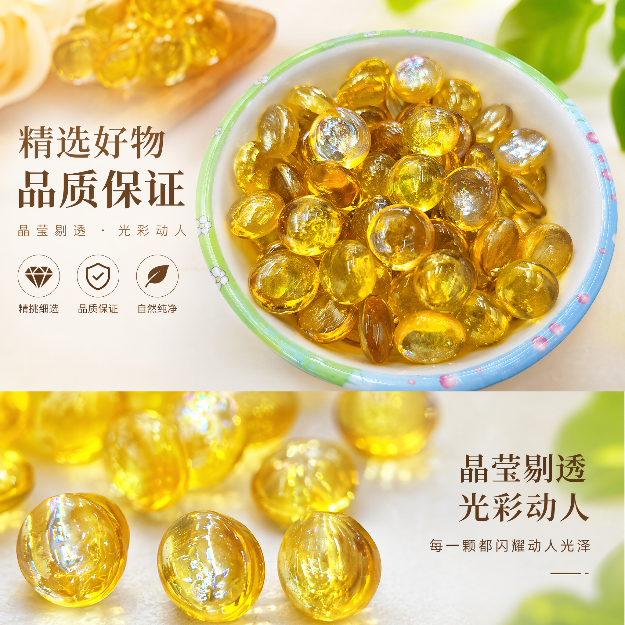 Yellow transparent glass beads, DIY jewelry material glass beads pic 1