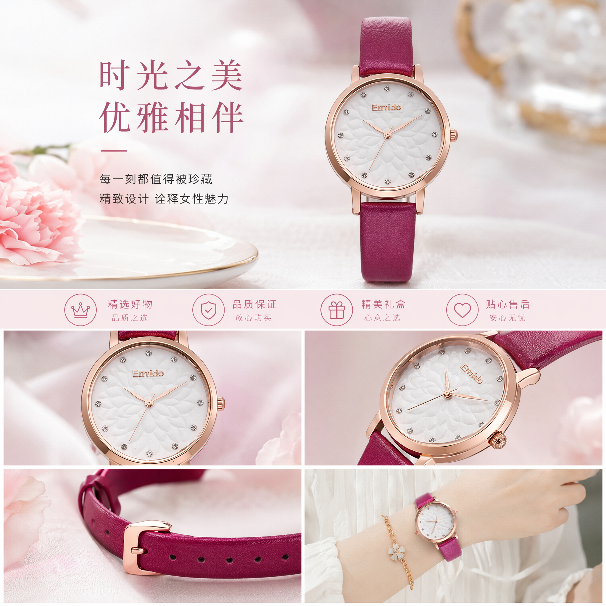 玫瑰金表壳白色表盘镶钻紫色皮质表带女士手表详情1
