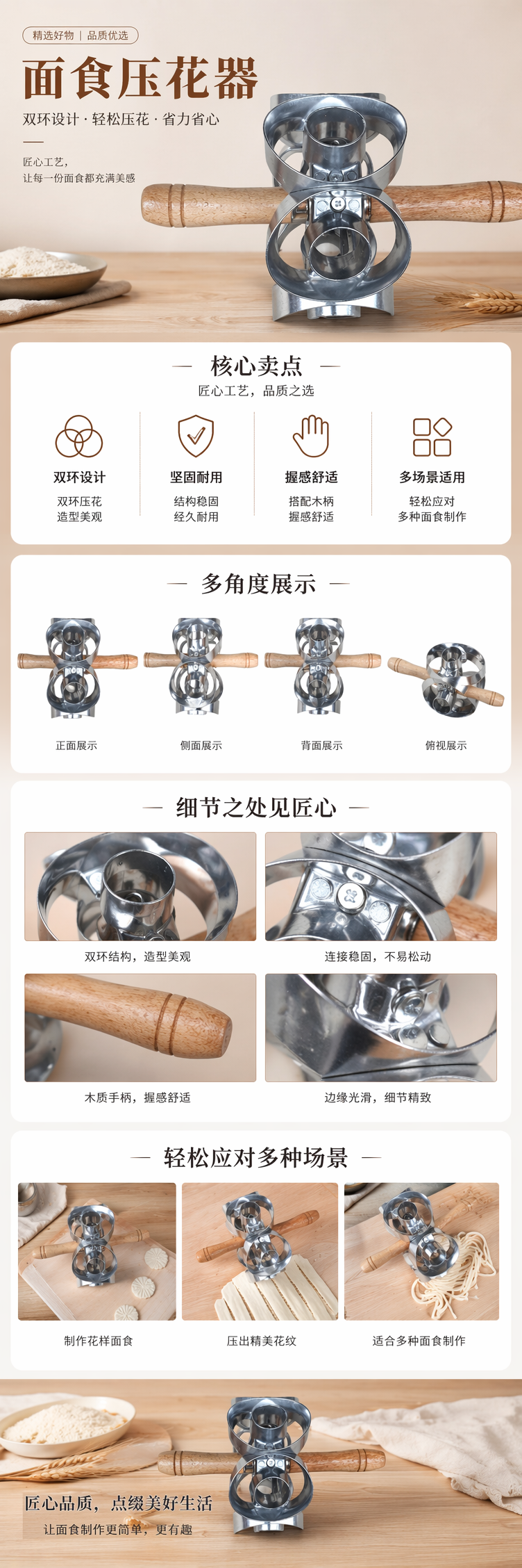 银色金属蛋糕模具 烘焙DIY家用多功能烘焙工具详情1