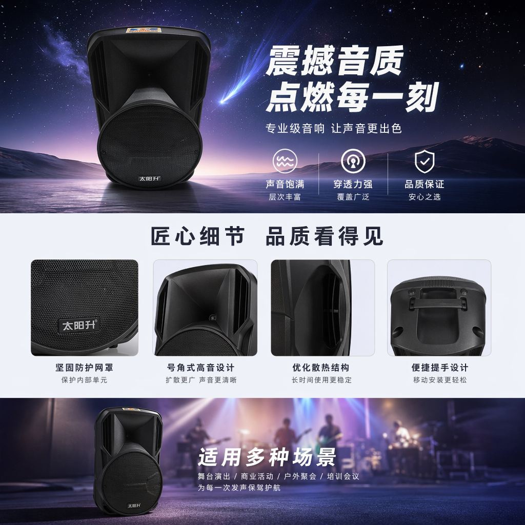 黑色蓝牙音箱 便携式桌面音响 高保真音效 支持TF卡播放详情1