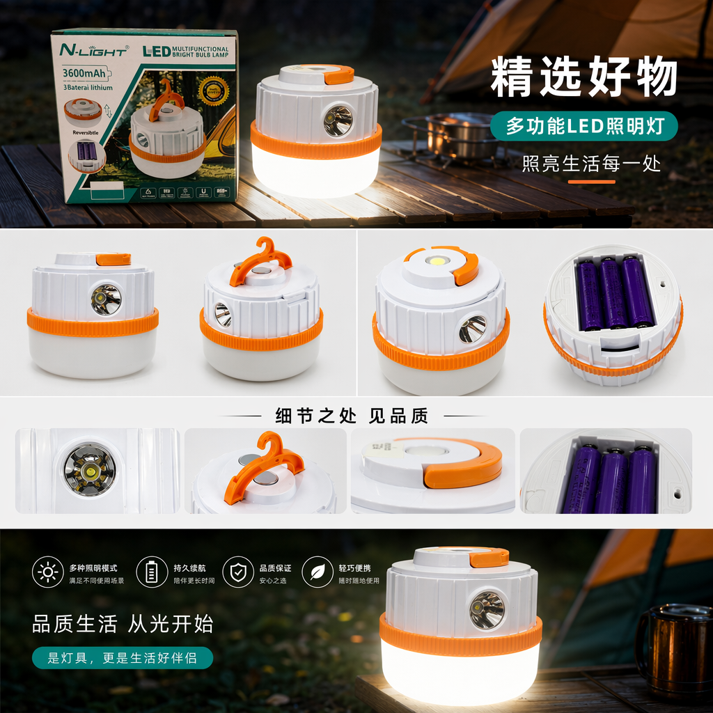 New dual-source multi-functional camping lamp with electric display, hook and rechargeable camping lamp detail image 1