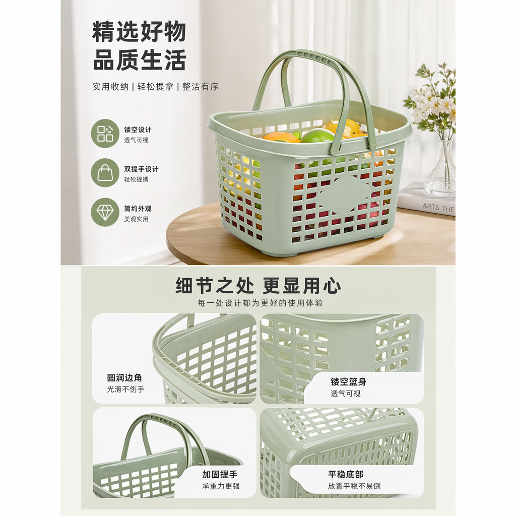 绿色加厚款塑料购物篮家用大容量便携折叠收纳篮详情1