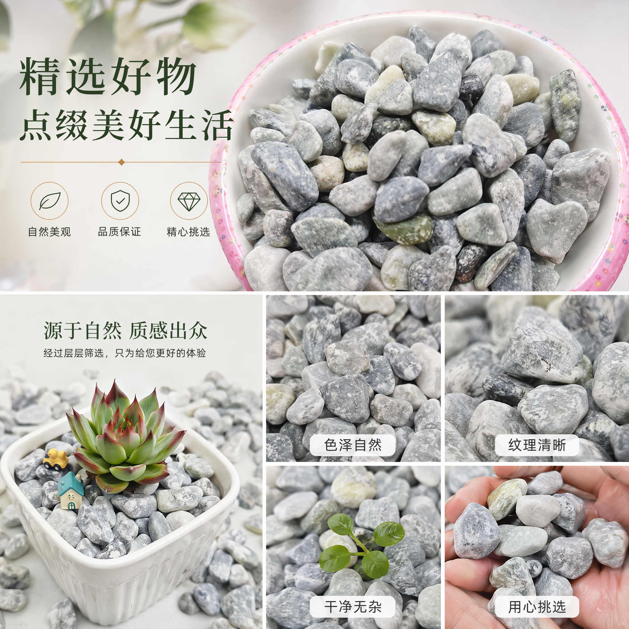 A home decoration piece featuring a ceramic bowl decorated with grey and green pebbles in a colorful lace bowl pic 1