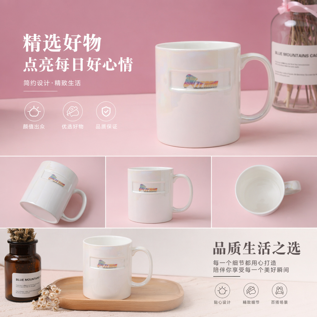 白色陶瓷杯 高温烧制 釉面光滑 家用办公水杯详情1