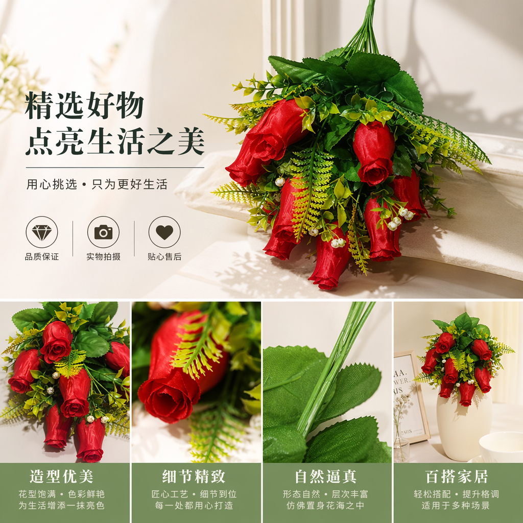 红色人造玫瑰花束仿真鲜花装饰客厅卧室摆件详情1