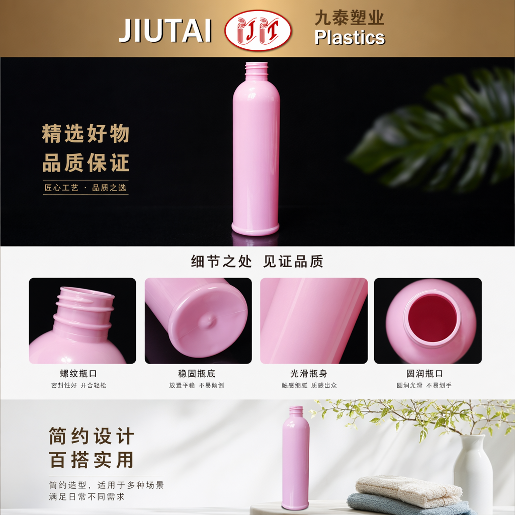 粉色塑料瓶装牙膏 佳洁士茉莉茶爽180g 防蛀含氟清新口气详情1