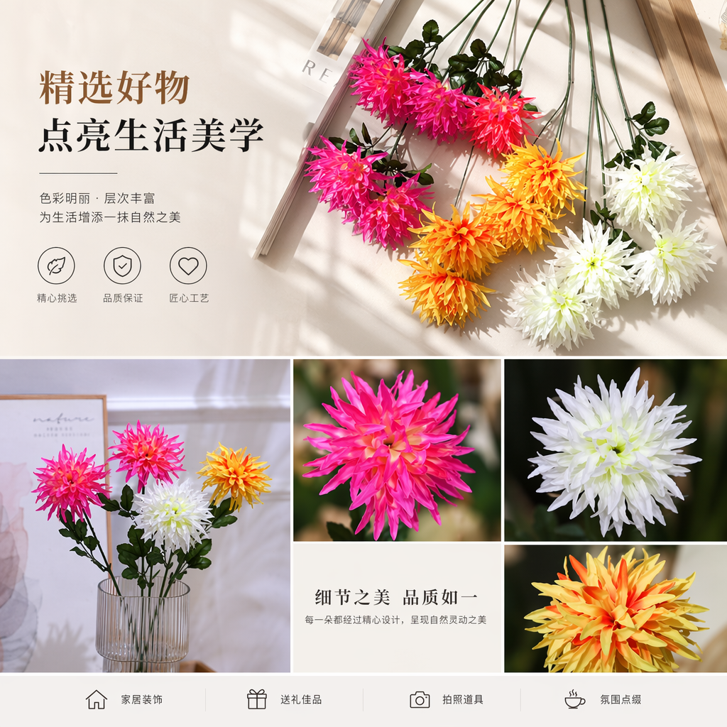 厂家直销仿真单只三头大尖菊塑料花人造手工花平菊花头假花绢花DIY花束室内外装饰花详情1