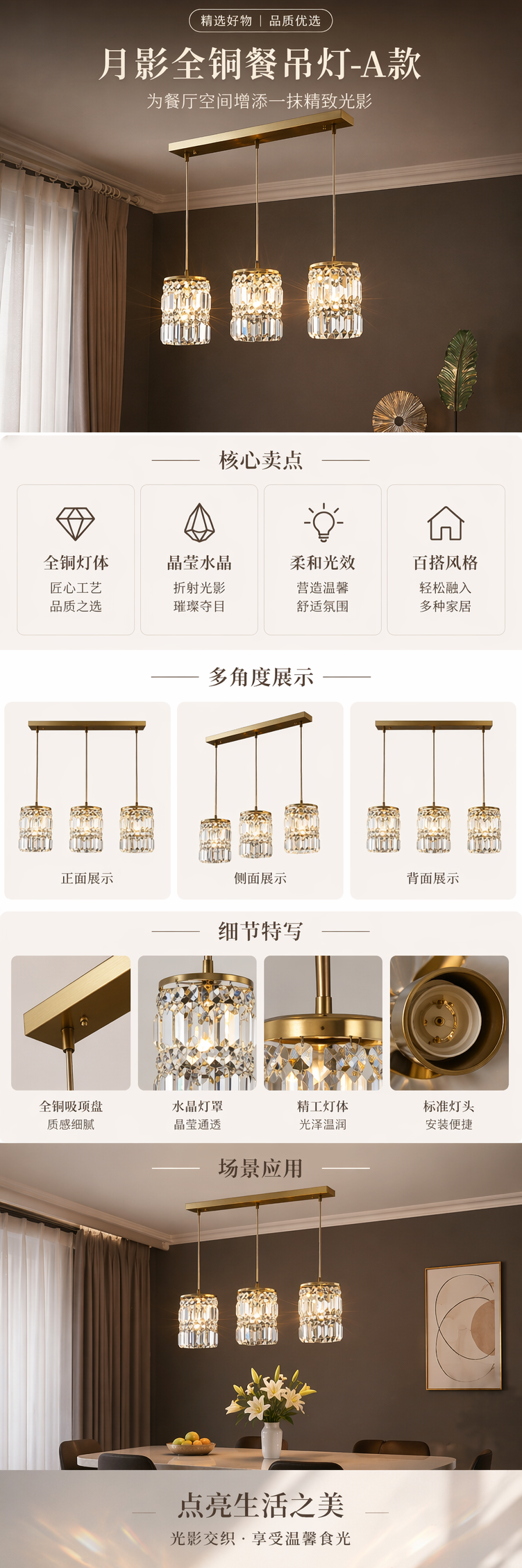 金色长条三盏水晶垂饰吊灯 天花板悬挂式客厅餐厅灯具详情1
