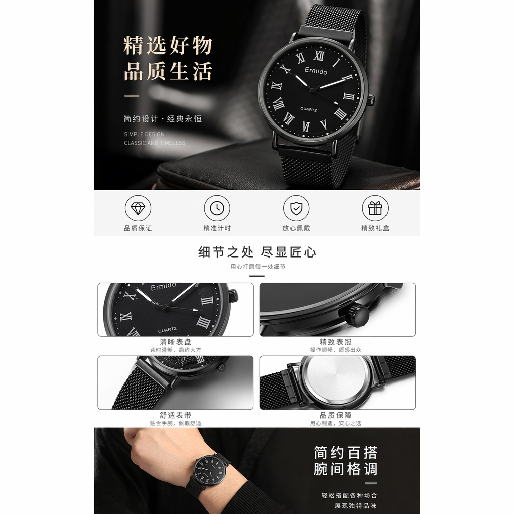 黑色表盘蓝宝石玻璃男士自动机械手表详情1