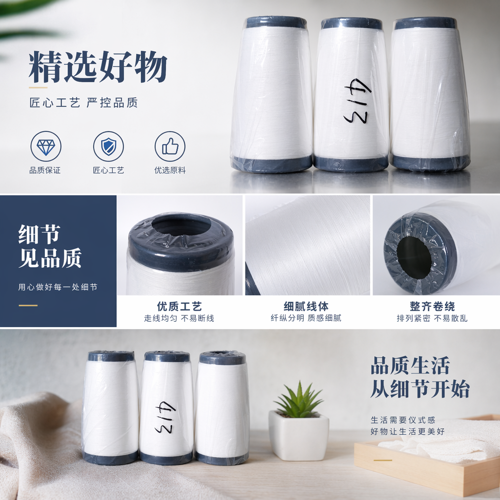 白色线轴 缝纫机配件 棉线绕线器 绕线轴盘 纺织辅料详情1