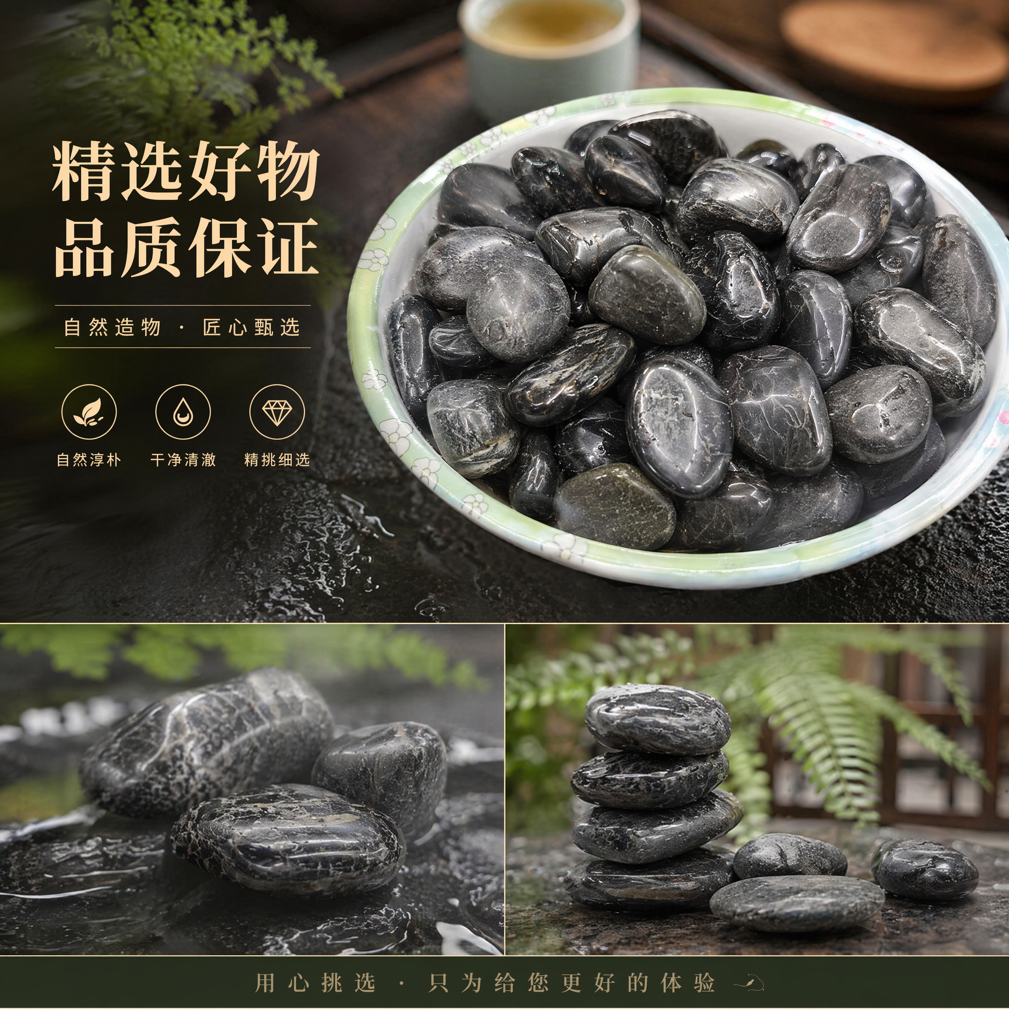 Black pebble garden landscaping stone, natural stone for courtyard paving and decoration pic 1
