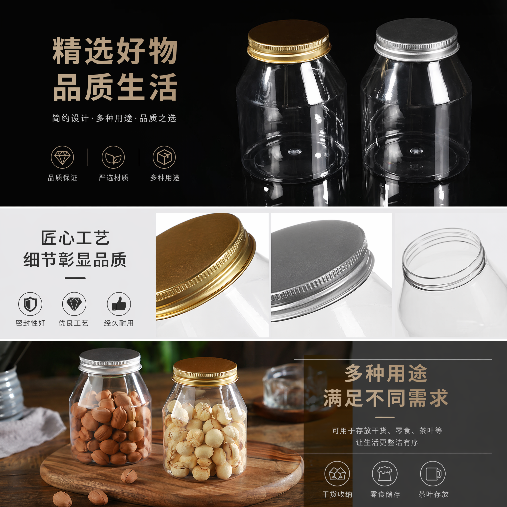广口罐子网红奶茶瓶饮料一次性包装罐透明食品密封罐批发详情1