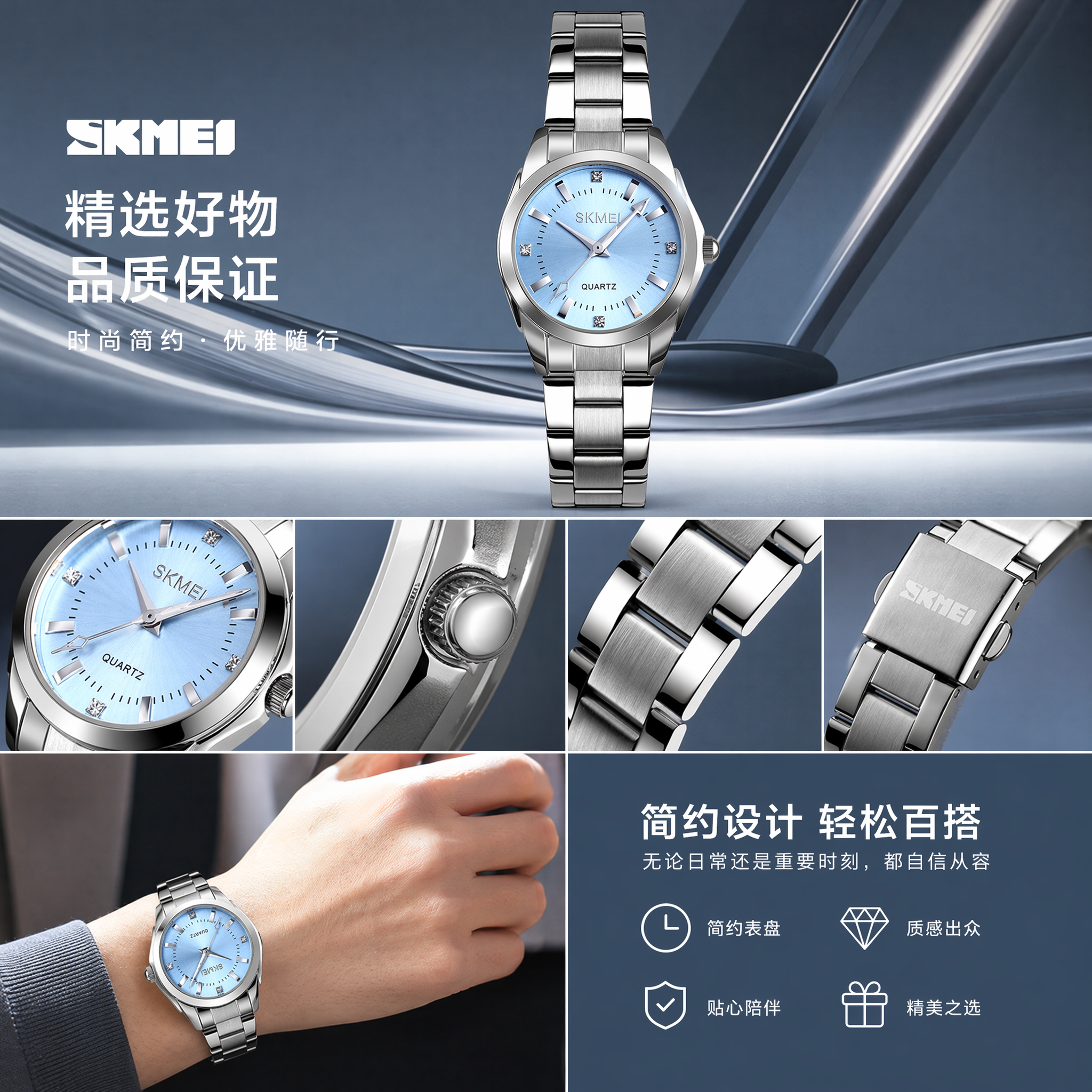 银色金属表带蓝色表盘男士手表详情1