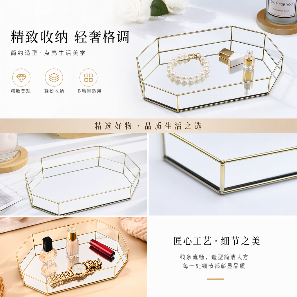 金色八边形玻璃托盘 家居装饰摆件 餐桌茶几收纳盘详情1