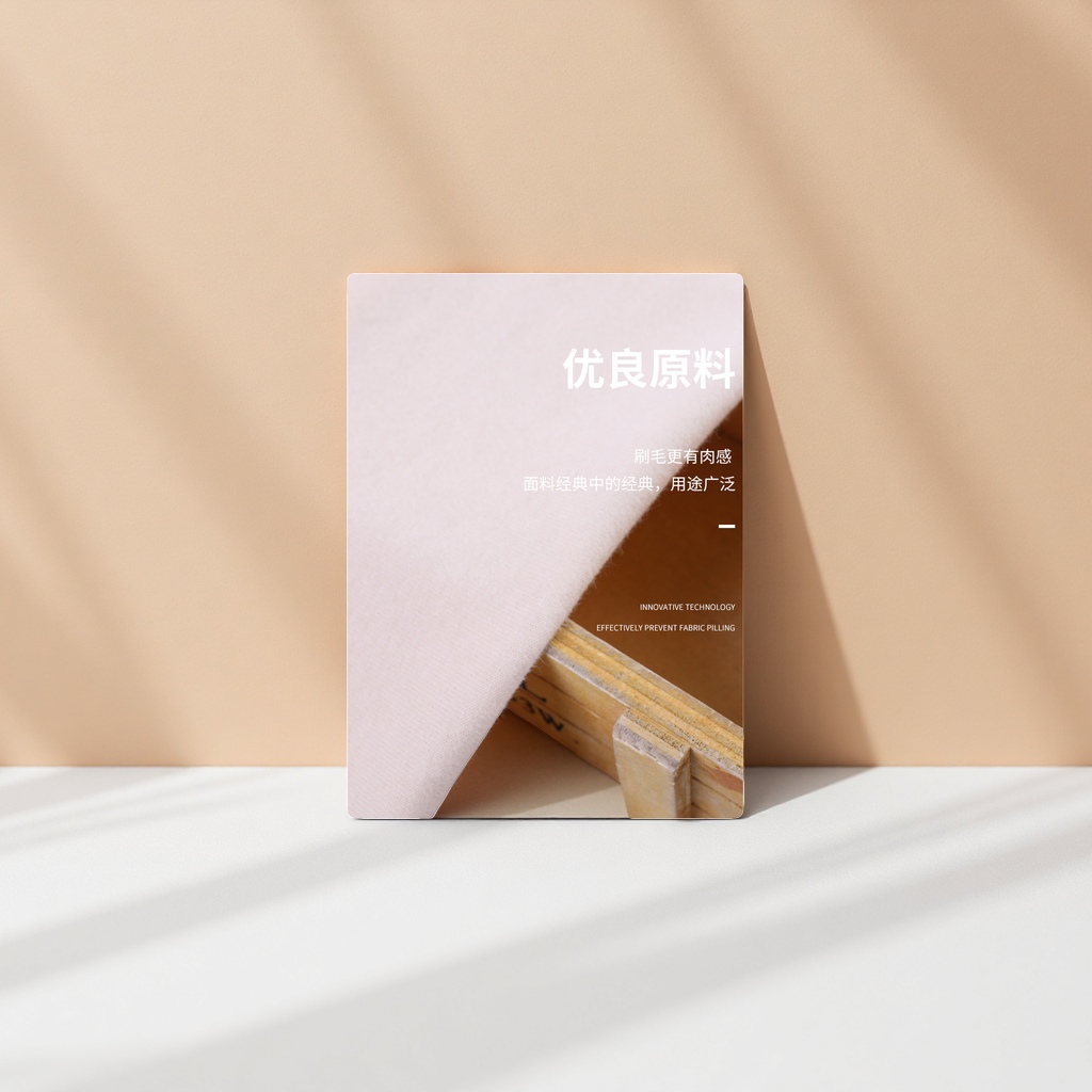 Beige plush fabric, with a high-end texture, is soft and skin-friendly for home wear